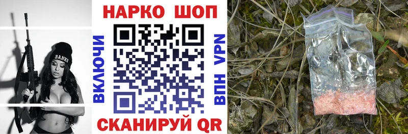 Продажа наркотиков Анива АМФЕТАМИН  Альфа ПВП  Героин  Меф  Бошки Шишки  ГАШИШ  COCAIN 