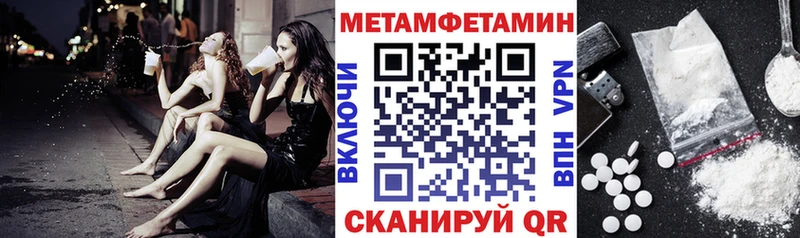 АМФ Розовый Анива
