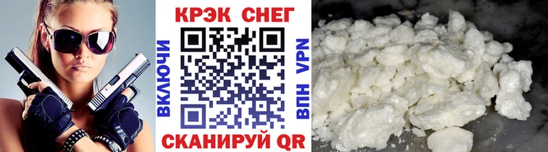 где купить наркоту  Анива  Кокаин Fish Scale 