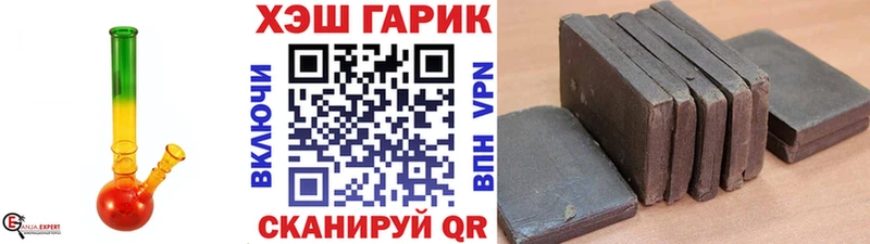 ГАШИШ убойный  ОМГ ОМГ сайт  Анива 
