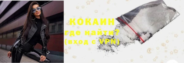 мескалин Осташков