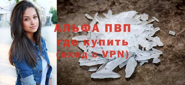 не бодяженный Осинники