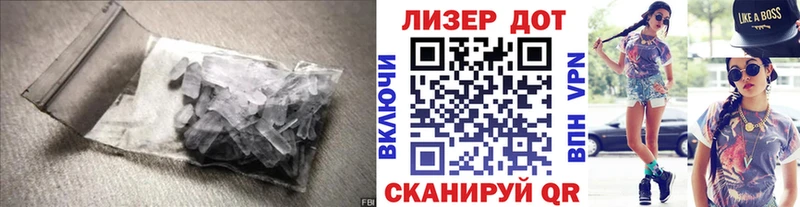 ЛСД экстази ecstasy  купить наркотики цена  Анива 