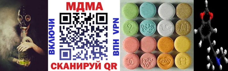МДМА молли  Анива 