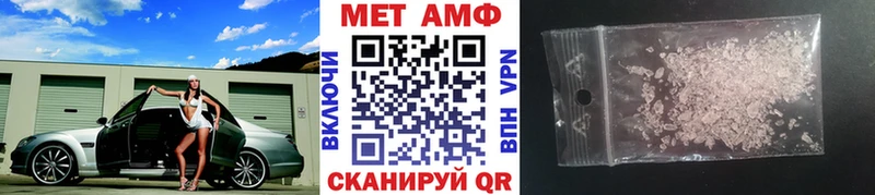 сколько стоит  Анива  МЕТАМФЕТАМИН Декстрометамфетамин 99.9% 